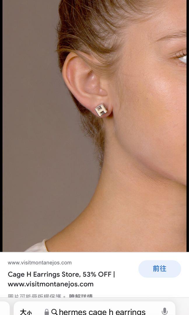 Cage store h earrings