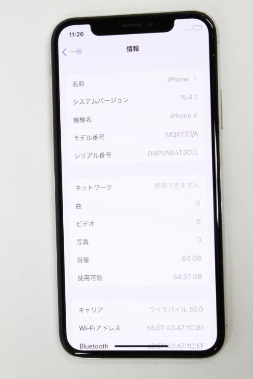 iPhone X MQAY2J / A 64GB Silver au 356739083614894 日版, 手提電話