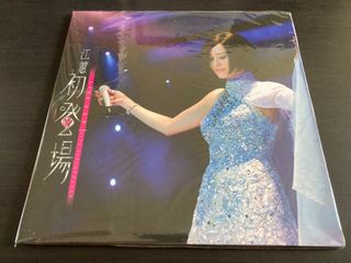 Taiwanese Vinyl Collection item 2