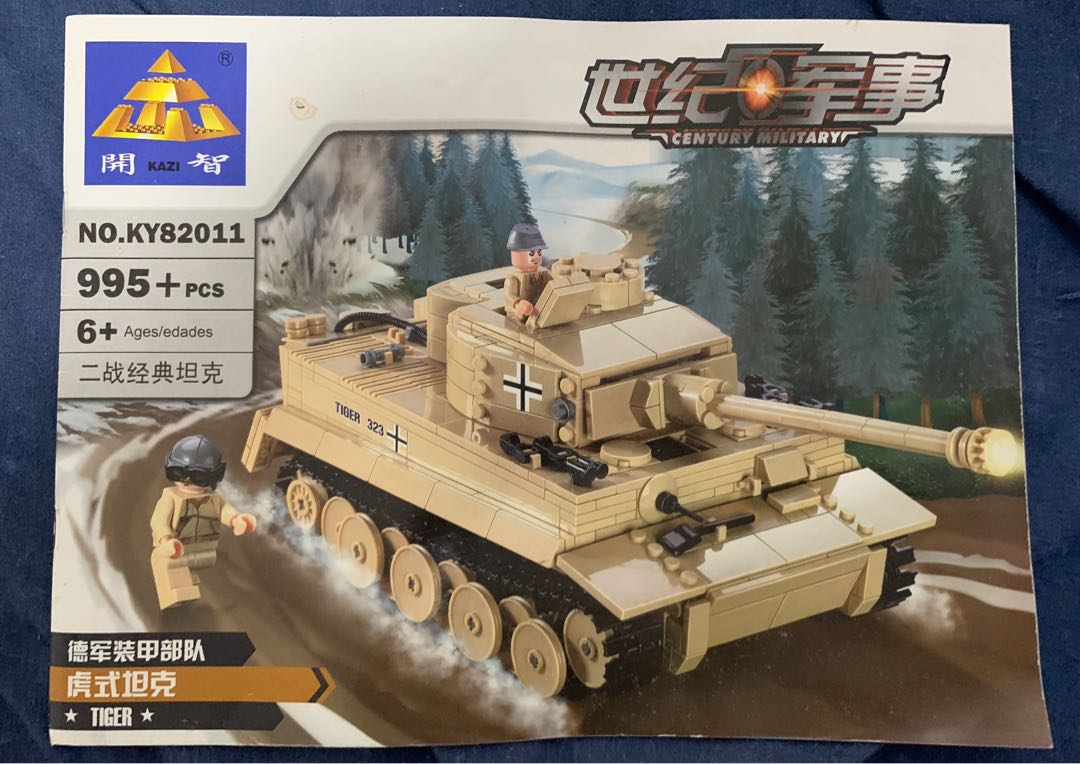 Kazi lego tank top
