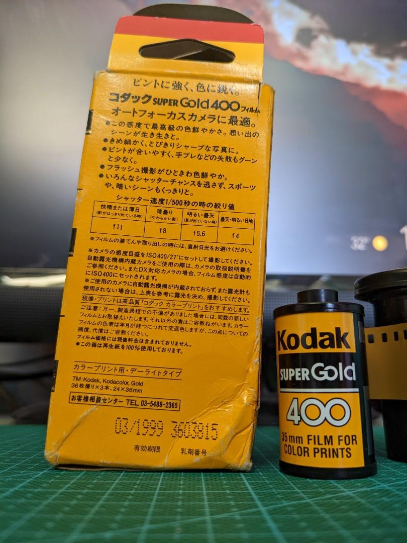 最後一卷*絕版過期菲林Kodak Super Gold 400 expired in 03/1999 Made 