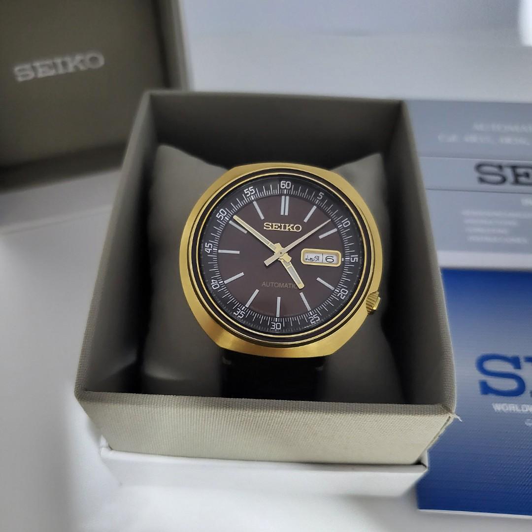 Seiko sales recraft ufo