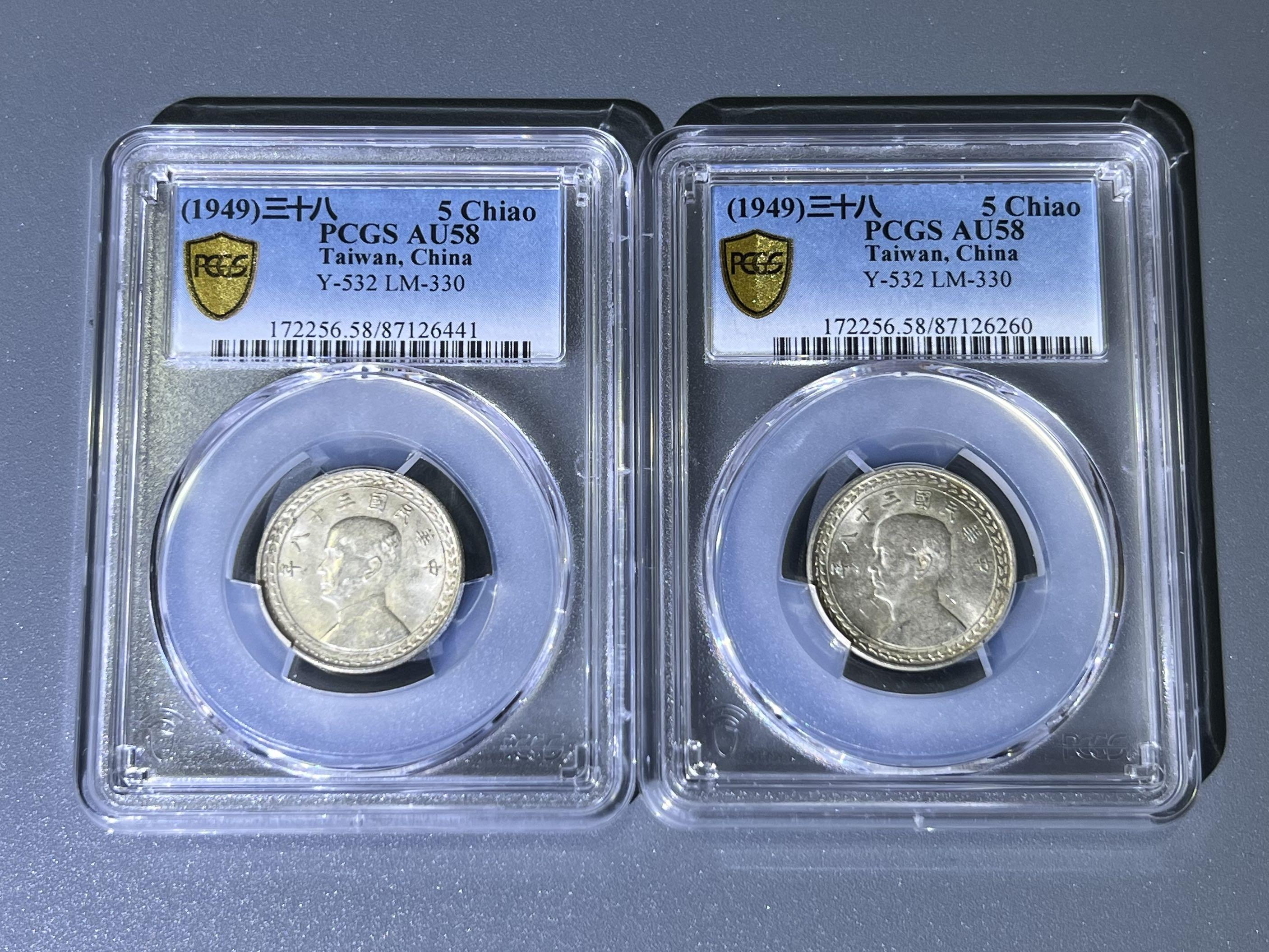 1949年 台湾 5 Chiao PCGS MS63 1949年 台湾 5 Chiao PCGS MS63