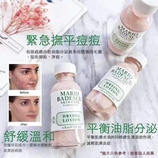 美國🇺🇸Mario Badescu 皇牌抗痘神器64212823100035110