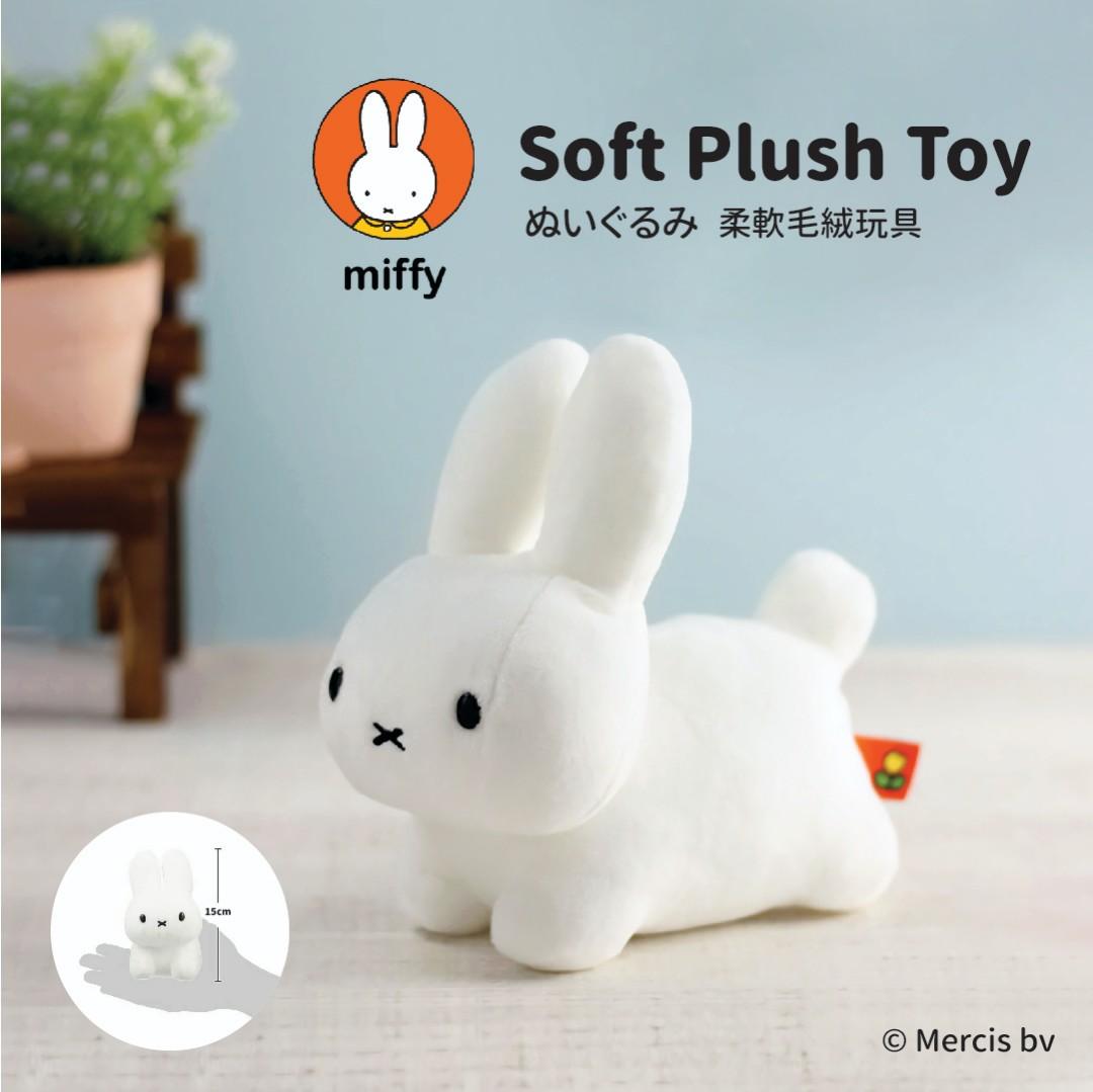 sleeping miffy plush
