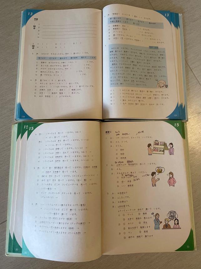 Minna no nihongo basic (Category: Textbooks) located in Singapore. Submitted by friedchickenrice (Listing ID 1172841620, Image 2). Description: Minna no nihongo basic level 1 and 2 Japanese textbook for beginners This is the old edition, but not much difference from the new ones Pages are yellowed and there are pen markings here and there, but not a lot CD missing for level 1 $7 each $12 for both No negotiation Top up for mail Can meet at Tanjong