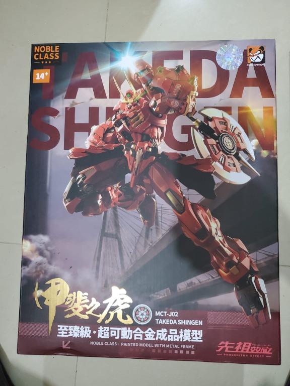 Moshow 1/72 甲斐之虎合金模型, 興趣及遊戲, 玩具& 遊戲類- Carousell