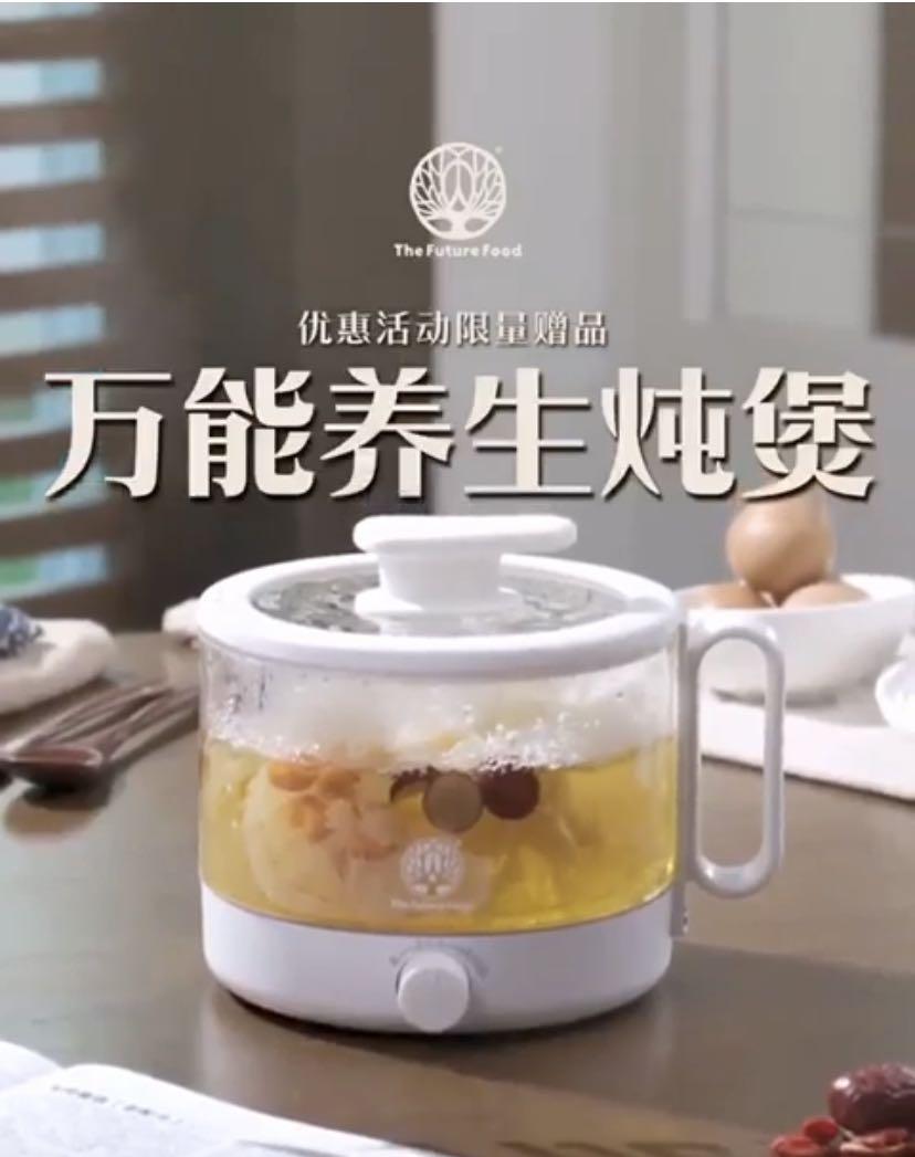 Multifunction Health Pot 1.2L, Furniture & Home Living, Kitchenware