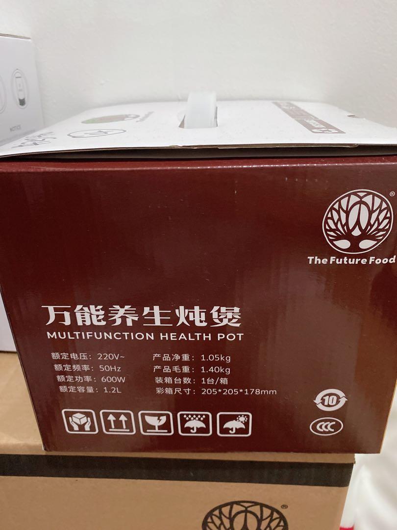 Multifunction Health Pot 1.2L, Furniture & Home Living, Kitchenware
