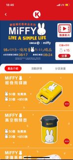 （分類：）位於 。 由 nanalam729 提交（商品編號 1172898050，圖片 1）。簡介： 。