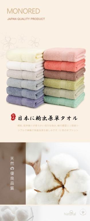 Premium Cotton Towel Highly Absorbent