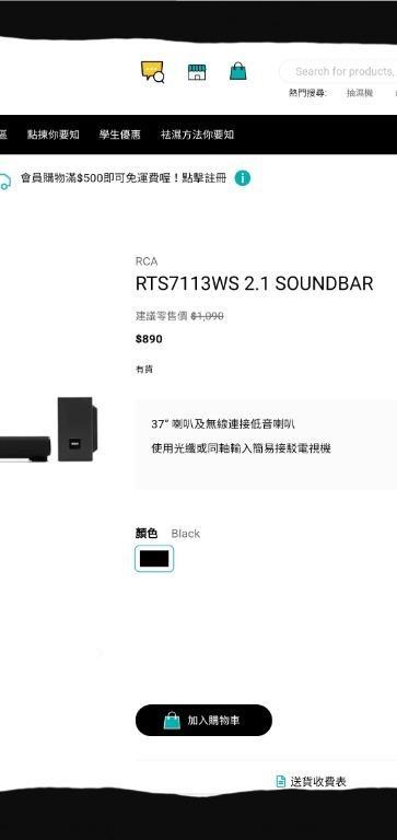 Rca rts7113ws top