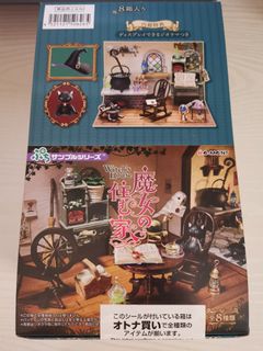 (Category: ) located in . Submitted by mini.collection (Listing ID 1172795195, Image 1). Description: .