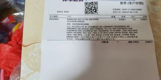 （分類：）位於 。 由 eric1191970 提交（商品編號 1172888627，圖片 1）。簡介： 。