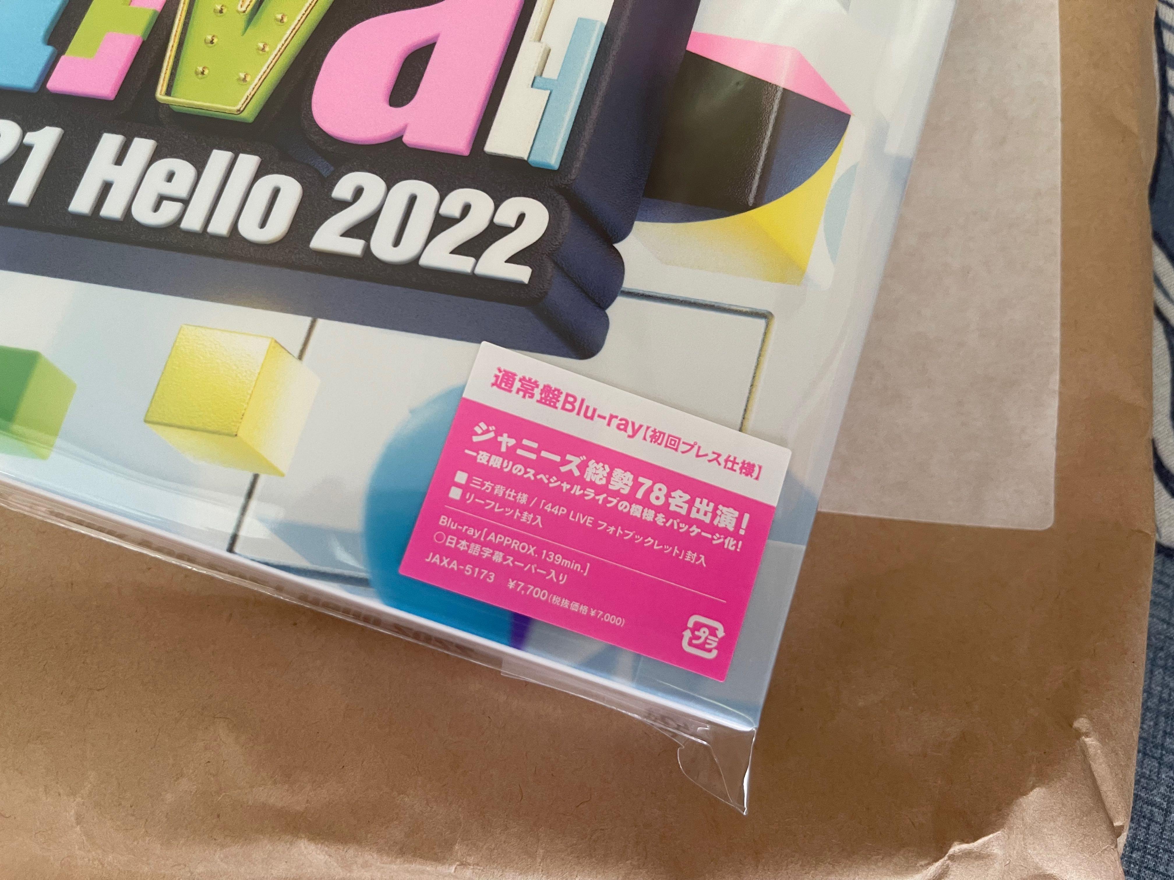 ジャニーズフェスティバル ジャニフェス 通常盤Blu-ray【初回プレス