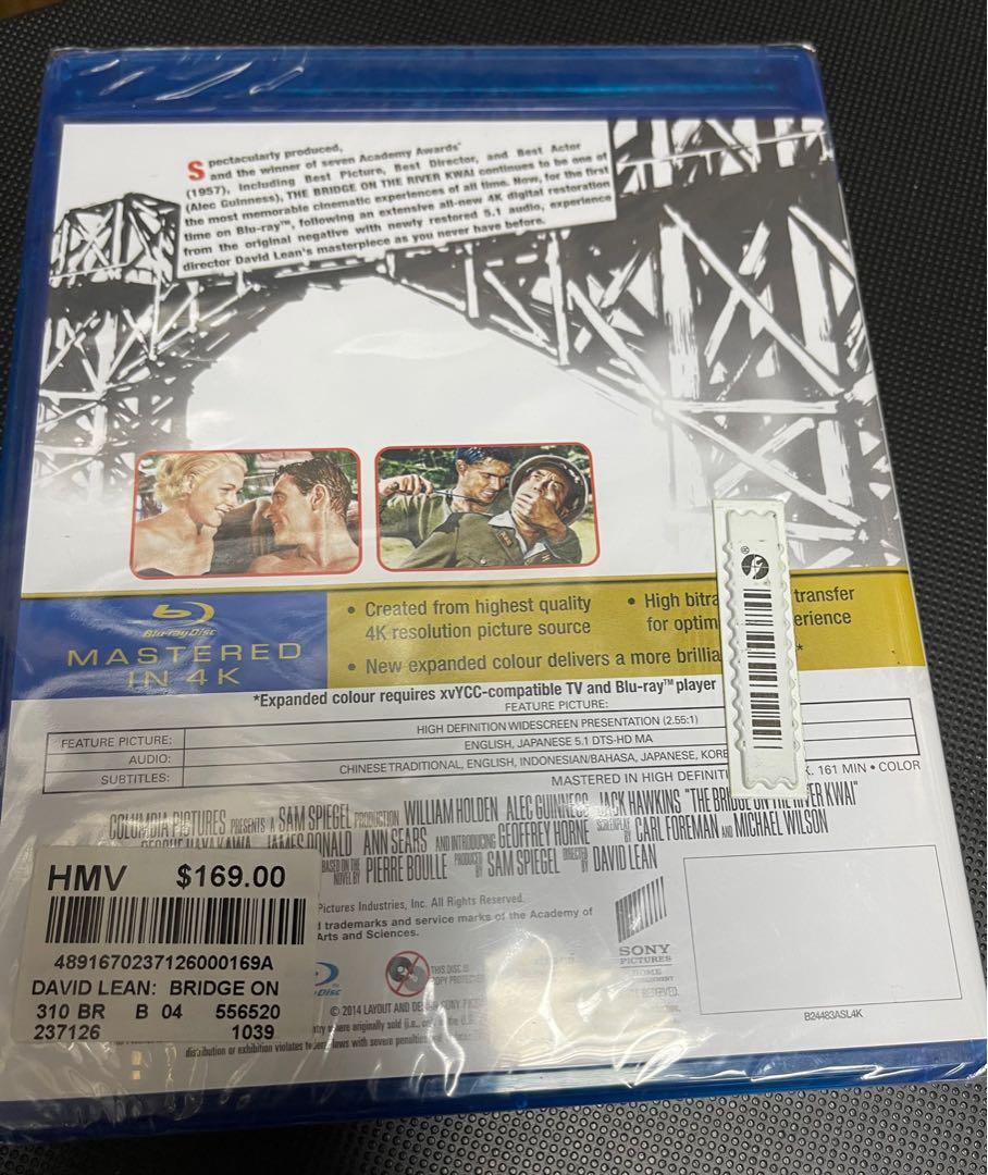 The Bridge On The River Kwai 桂河橋 1957 Blu Ray 超高畫質mastered In 4k 香港版 Blu Ray 阿歷堅尼斯 威廉荷頓 積鶴健士