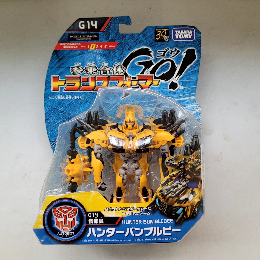 Transformers go store
