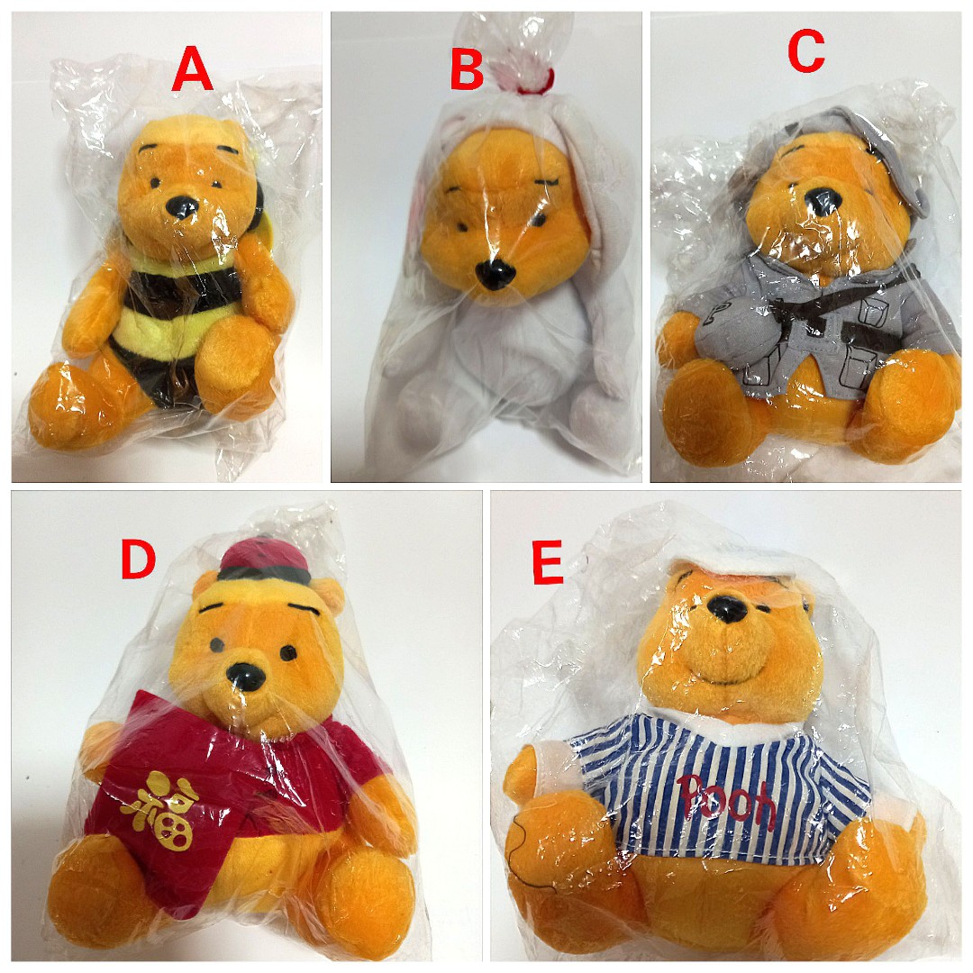 winnie the pooh vintage toys