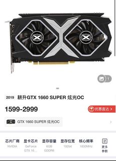 （分類：）位於 。 由 benzhan008 提交（商品編號 1173019679，圖片 1）。簡介： 。