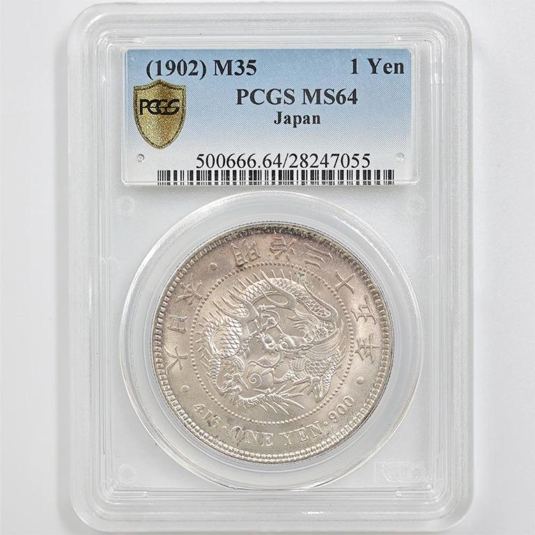 日本 新一圓銀貨 明治35年（1902） PCGS-MS64 トーン | www ...