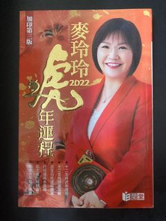 （分類：）位於 。 由 venus.kk 提交（商品編號 1173169404，圖片 1）。簡介： 。