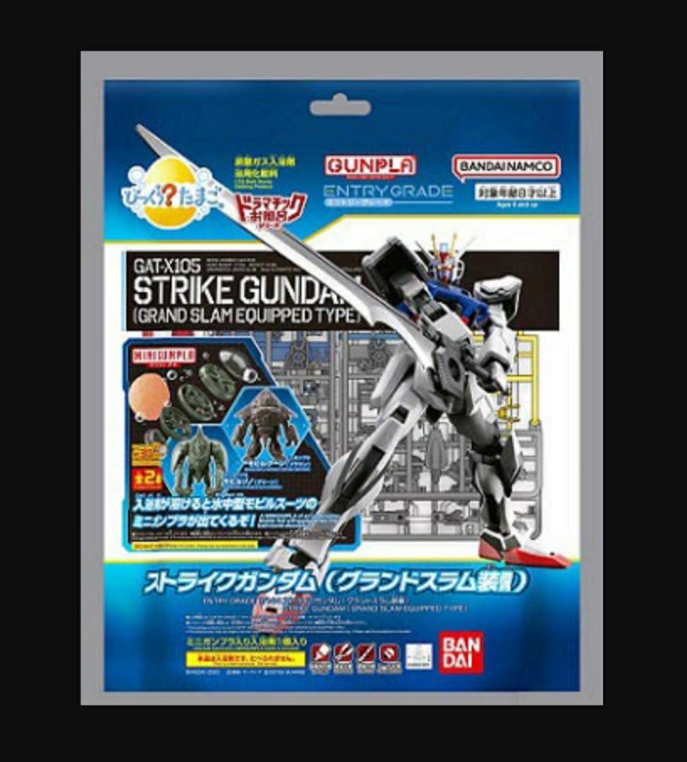 全新🔥旺角店現貨🔥EG Strike Gundam 1/144 突擊高達大劍模式( 迷你鋼