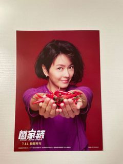 （分類：）位於 。 由 __hwy 提交（商品編號 1173079847，圖片 1）。簡介： 。