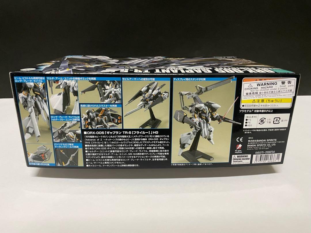 (全新現貨) Gundam Manga Advance of Zeta: The Flag of Titans ORX-005 Gaplant