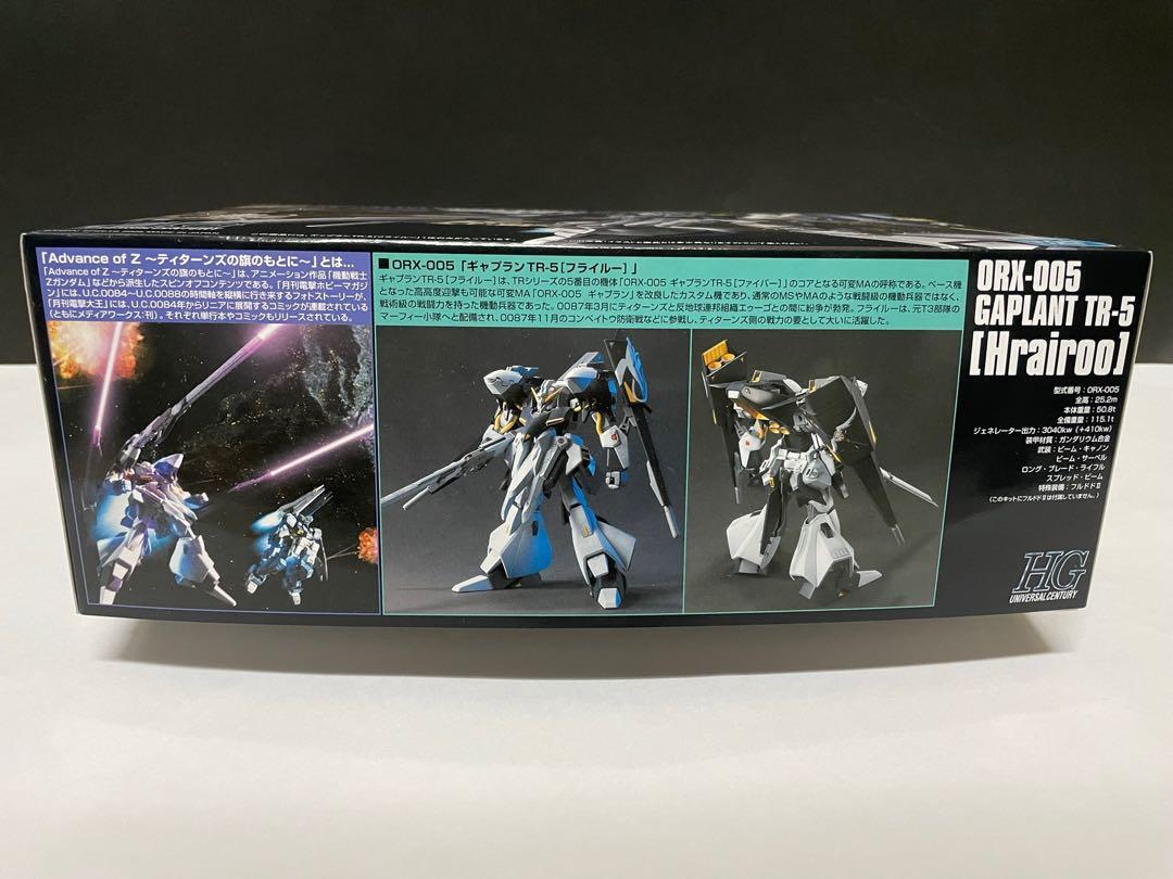(全新現貨) Gundam Manga Advance of Zeta: The Flag of Titans ORX-005 Gaplant