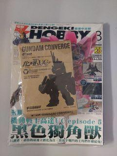電擊 HOBBY 高達 GUNDAM  Converge FW RX-0 報喪女妖 獨角獸