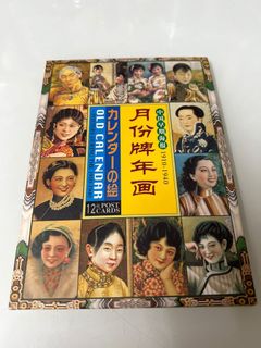 （分類：）位於 。 由 kim0w0 提交（商品編號 1173135884，圖片 1）。簡介： 。