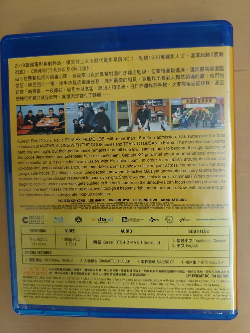 Blu ray 炸雞特工隊（韓語中字）, 興趣及遊戲, 音樂、樂器& 配件, 音樂