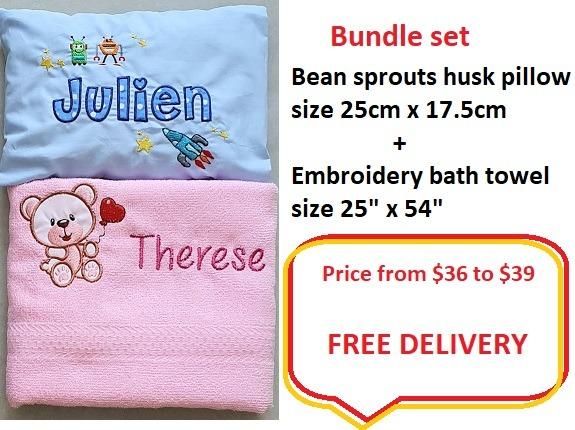 Customized name deals bean sprout pillow
