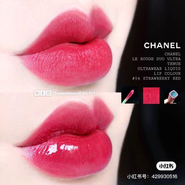 Chanel Duo Ultra Tenue Gloss | 47, 54, 178, 180 【香奈儿双头唇釉】