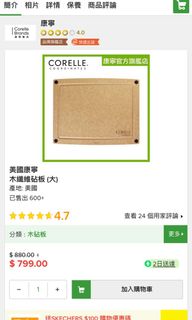 （分類：）位於 。 由 modernlady 提交（商品編號 1173060442，圖片 1）。簡介： 。