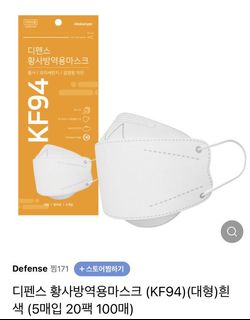 （分類：）位於 。 由 wong_sy 提交（商品編號 1173030840，圖片 1）。簡介： 。