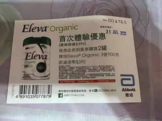（分類：）位於 。 由 jess_ki 提交（商品編號 1173067390，圖片 1）。簡介： 。