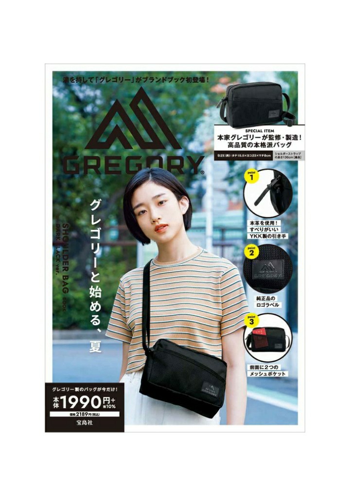 【日本代購】Gregory Shoulder Bag Book Dark Black Ver., 興趣及遊戲, 書本 & 文具, 雜誌及其他