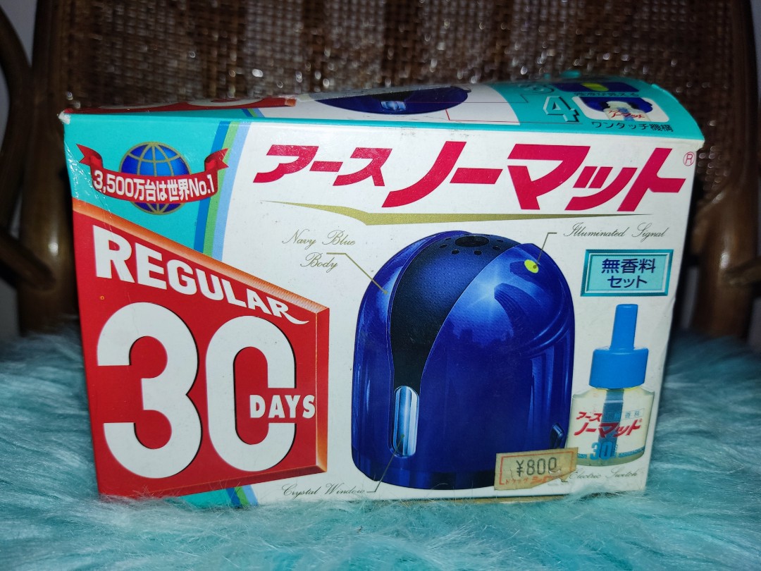 Japan Humidifier, TV & Home Appliances, Air Purifiers & Dehumidifiers