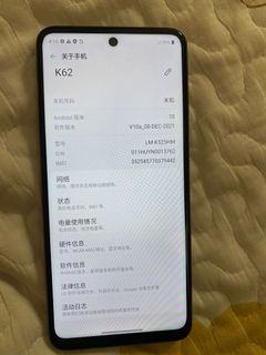 （分類：）位於 。 由 mightycat.706803 提交（商品編號 1173067089，圖片 1）。簡介： 。