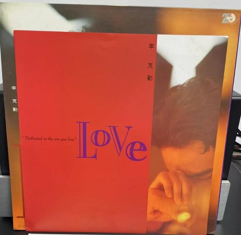 李克勤《love.李克勤》黑膠唱片lp 全港高價回收80年代.90年代黑膠唱片