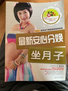 （分類：）位於 。 由 thunder_h 提交（商品編號 1173025584，圖片 1）。簡介： 。