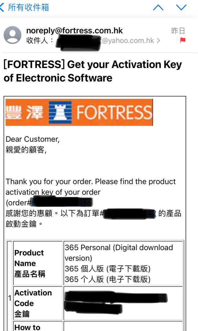 Microsoft Office 365 License Key 12 Carousell office-365-license-key-feryoung
