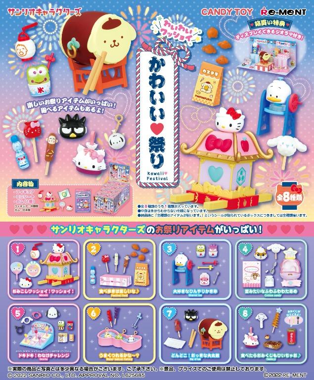 [PREORDER] Re-ment RE MENT REMENT Sanrio Characters Wai-wai Wasshoi ...