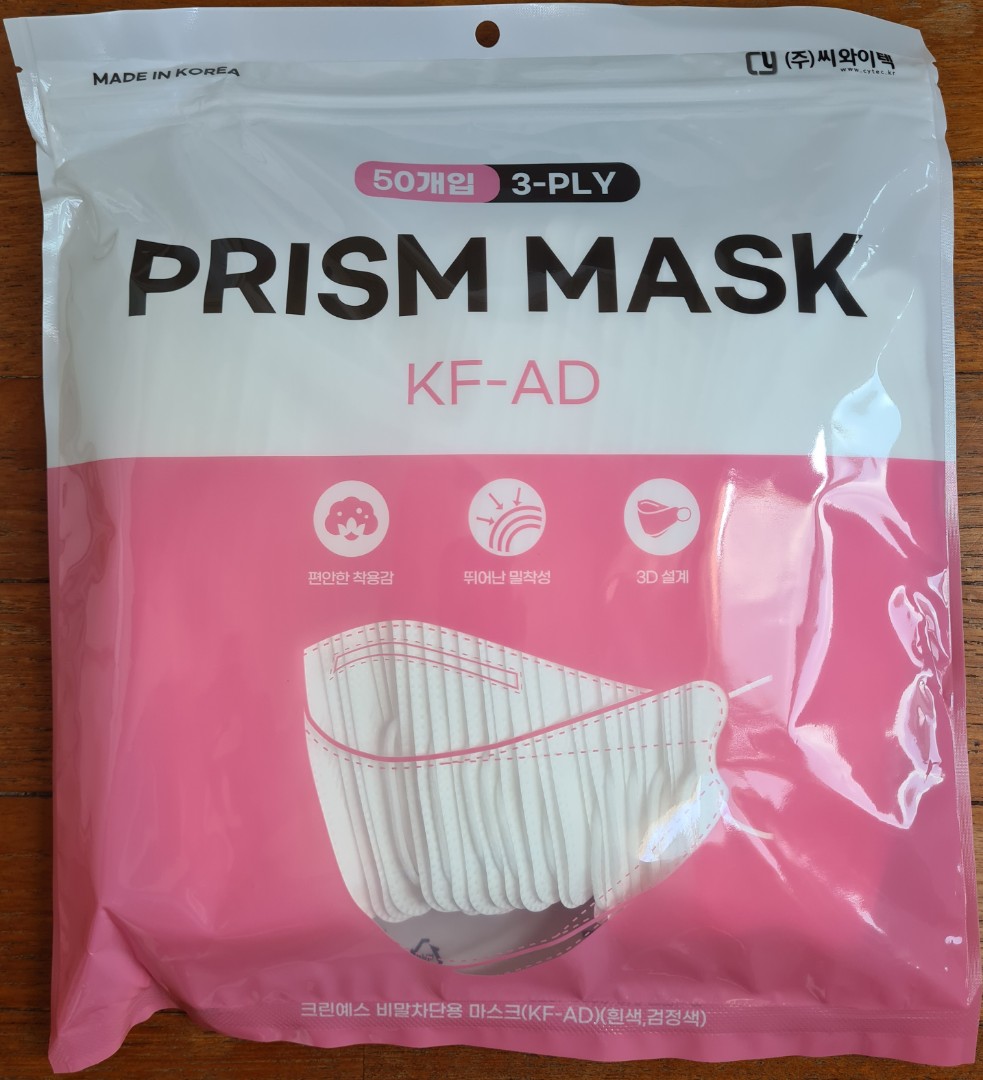 Prism Mask KFAD, Health & Nutrition, Face Masks & Face Shields on