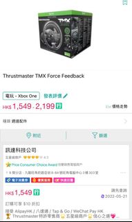 （分類：）位於 。 由 brant2526 提交（商品編號 1173156844，圖片 1）。簡介： 。