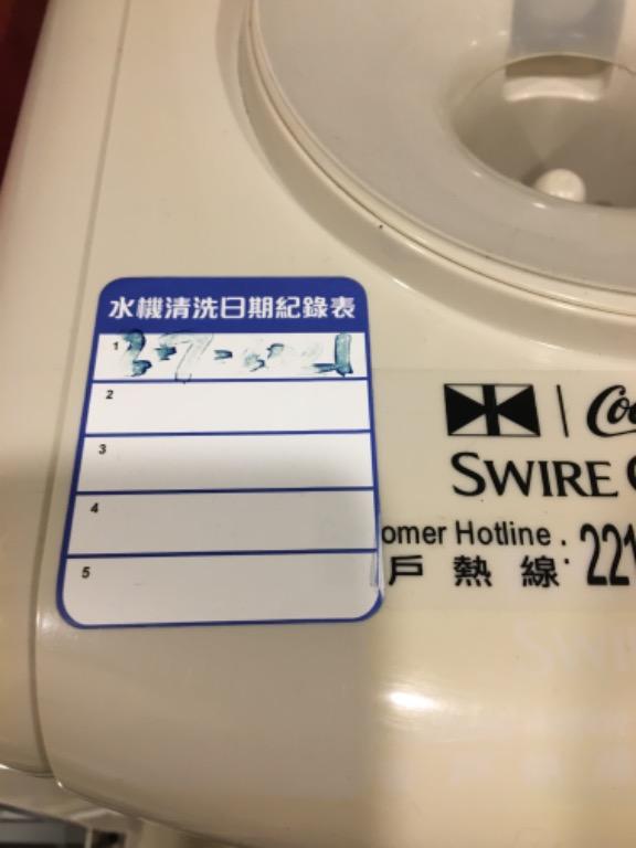 Water dispenser Bonaqua, 家庭電器, 廚房電器, 濾水器及飲水機 Carousell