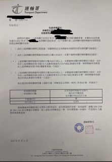 （分類：）位於 。 由 stlkp 提交（商品編號 1173193658，圖片 1）。簡介： 。