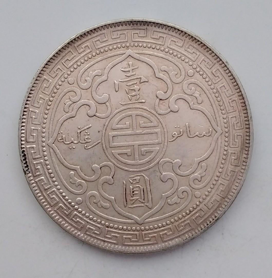 1910(B)年英國貿易銀圓(俗稱「港光」及「站洋」-英屬印度孟買鑄造, 興趣及遊戲, 收藏品及紀念品, 錢幣- Carousell