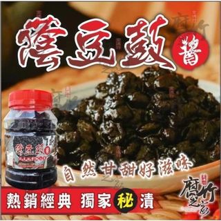 （分類：）位於 。 由 Jungle_Life_Mart 提交（商品編號 1173310070，圖片 1）。簡介： 。